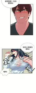 Page 92 of 中文韩漫 奴家思想 Ch.0-15 - preview thumbnail