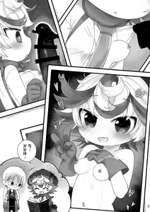 Page 31 of Asa mo Yoru mo nai Sekai - preview thumbnail