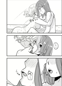 Page 19 of SWEET PRINCESS - preview thumbnail