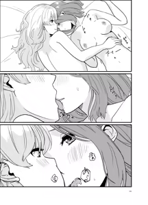 Page 28 of SWEET PRINCESS - preview thumbnail