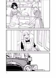 Page 37 of SWEET PRINCESS - preview thumbnail