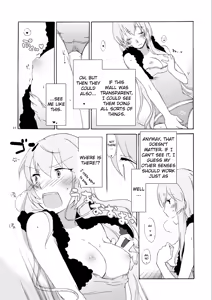 Page 26 of Hanny Box - preview thumbnail