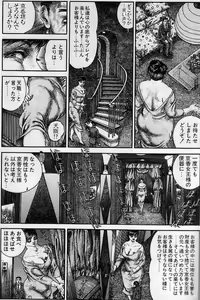 Page 8 of Hiroshi Tatsumi - Club Bitter Brown - preview thumbnail