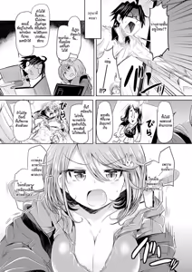 Page 3 of Amenochi imouto | After Rain Sister - preview thumbnail