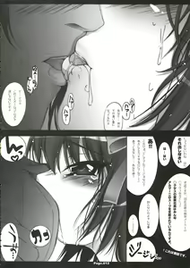 Page 11 of Suzumiya Haruhi no Eigyou 1 - preview thumbnail