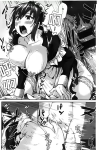 Page 131 of Sukitte i tterujan  喜歡所以洩了出來不是嗎 - preview thumbnail
