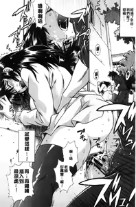 Page 109 of Katakute Futokute Atsui no o |  硬挺又粗大又熱的那個♡ - preview thumbnail