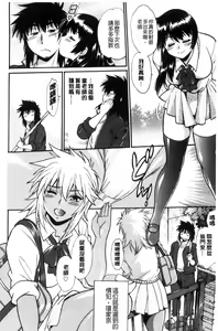 Page 111 of Katakute Futokute Atsui no o |  硬挺又粗大又熱的那個♡ - preview thumbnail