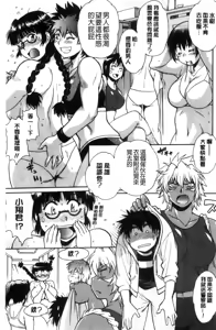Page 130 of Katakute Futokute Atsui no o |  硬挺又粗大又熱的那個♡ - preview thumbnail