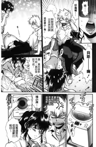 Page 150 of Katakute Futokute Atsui no o |  硬挺又粗大又熱的那個♡ - preview thumbnail