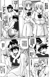 Page 37 of Katakute Futokute Atsui no o |  硬挺又粗大又熱的那個♡ - preview thumbnail