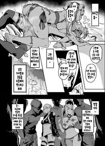 Page 12 of Yarichin ni Gohoushi Sex Suru Nama Onaho to Seishori Maid Netorase Hon | 걸레 처럼 봉사 섹스 하는 생 오나홀과 성저리에이드의 네토라레 잭 - preview thumbnail