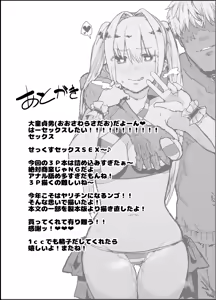Page 23 of Yarichin ni Gohoushi Sex Suru Nama Onaho to Seishori Maid Netorase Hon | 걸레 처럼 봉사 섹스 하는 생 오나홀과 성저리에이드의 네토라레 잭 - preview thumbnail