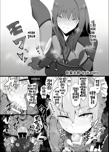 Page 24 of Yarichin ni Gohoushi Sex Suru Nama Onaho to Seishori Maid Netorase Hon | 걸레 처럼 봉사 섹스 하는 생 오나홀과 성저리에이드의 네토라레 잭 - preview thumbnail