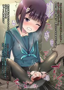 Page 62 of Gakuen Koubi Shirei - Omedetou Gozaimasu! Anata ni "Seito Kaichou o Haramasete Yoi Kenri" ga Ataeraremashita! - preview thumbnail