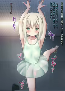 Page 13 of Lolita Net Auction ~Russia Ballet Shoujo o Rakusatsu shi Kankin Kyousei Haramase Rape~ - preview thumbnail