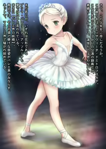 Page 137 of Lolita Net Auction ~Russia Ballet Shoujo o Rakusatsu shi Kankin Kyousei Haramase Rape~ - preview thumbnail