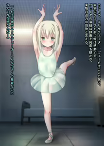 Page 143 of Lolita Net Auction ~Russia Ballet Shoujo o Rakusatsu shi Kankin Kyousei Haramase Rape~ - preview thumbnail