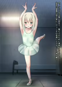 Page 144 of Lolita Net Auction ~Russia Ballet Shoujo o Rakusatsu shi Kankin Kyousei Haramase Rape~ - preview thumbnail