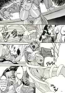 Page 15 of Spermatank - preview thumbnail