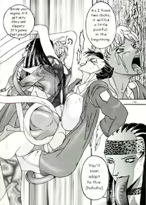 Page 19 of Spermatank - preview thumbnail