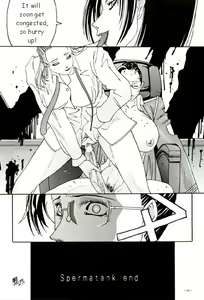 Page 25 of Spermatank - preview thumbnail
