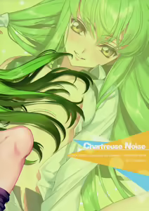 Page 29 of Chartreuse Noise - preview thumbnail