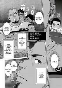 Page 26 of OMNIBUS R18+ - preview thumbnail