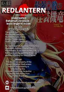 Page 15 of Angel's stroke 95 Saijaku Muhai no Inso Kiryuu | Undefeated Bahamut Chronicle - Lewd lingerie mode - preview thumbnail