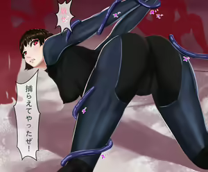 Page 12 of Yokubou no Kaitou - preview thumbnail