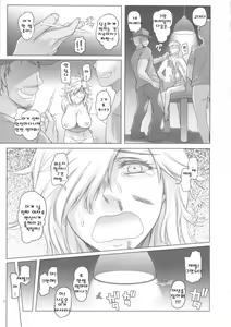 Page 11 of ice cream Schokolade - preview thumbnail