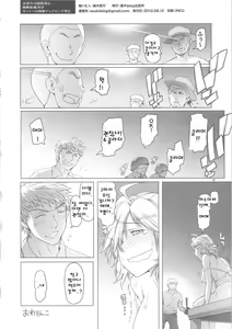 Page 18 of ice cream Schokolade - preview thumbnail