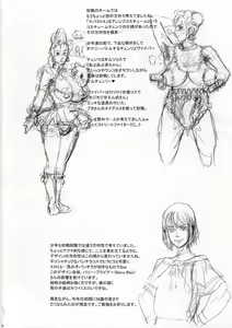 Page 21 of NIPPON IMPOSSIBLE 2 - preview thumbnail