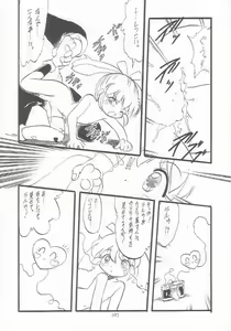 Page 106 of Lolikko LOVE 9 - preview thumbnail