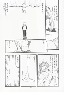 Page 108 of Lolikko LOVE 9 - preview thumbnail