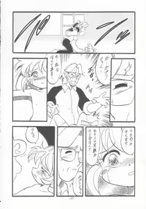 Page 109 of Lolikko LOVE 9 - preview thumbnail