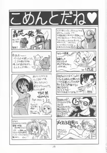 Page 114 of Lolikko LOVE 9 - preview thumbnail