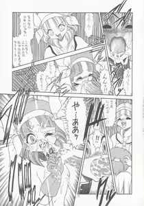 Page 16 of Lolikko LOVE 9 - preview thumbnail