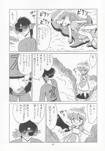 Page 52 of Lolikko LOVE 9 - preview thumbnail
