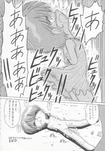 Page 67 of Lolikko LOVE 9 - preview thumbnail