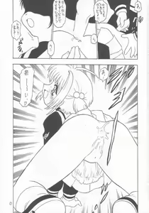 Page 82 of Lolikko LOVE 9 - preview thumbnail