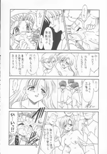 Page 89 of Lolikko LOVE 9 - preview thumbnail