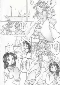 Page 93 of Lolikko LOVE 9 - preview thumbnail