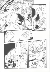 Page 98 of Lolikko LOVE 9 - preview thumbnail