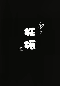 Page 17 of Nujunuju - preview thumbnail