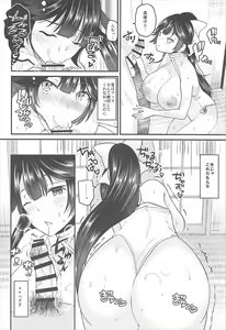Page 7 of Takao to Motto - preview thumbnail
