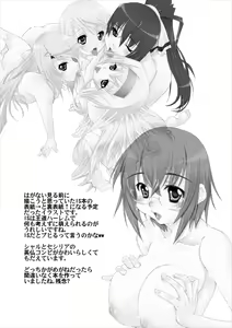 Page 15 of Yawarakai o Niku ni Nama de Kaburitsuke! - preview thumbnail
