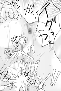Page 17 of Chaldea Fuyu no Yuri Matsuri - preview thumbnail