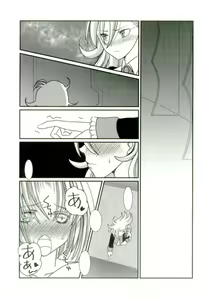 Page 2 of Chaldea Fuyu no Yuri Matsuri - preview thumbnail