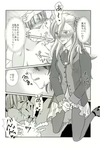 Page 7 of Chaldea Fuyu no Yuri Matsuri - preview thumbnail